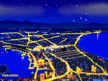 【北海道一周の旅】　1日目　函館編①　青函フェリーで函館へ！